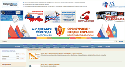 Desktop Screenshot of orenprom.com